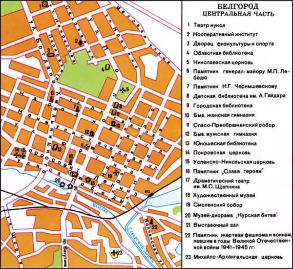 план важных мест в центре города