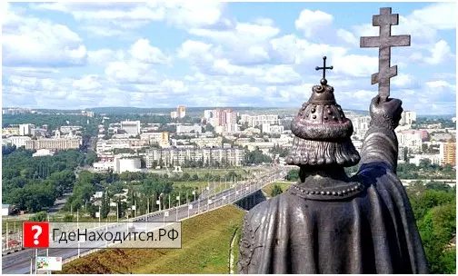 красивое фото Белгорода 3