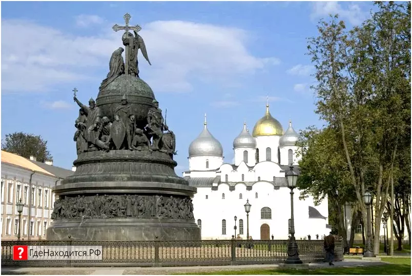 Где находится Великий Новгород