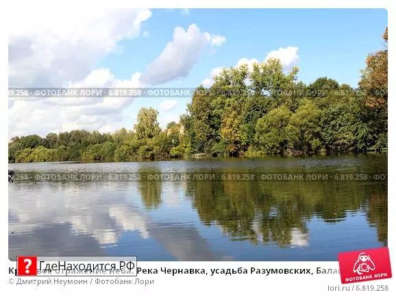 Красивое фото Балашиха Красивое фото Балашиха