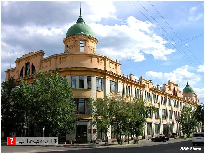 Красивое фото Чита 