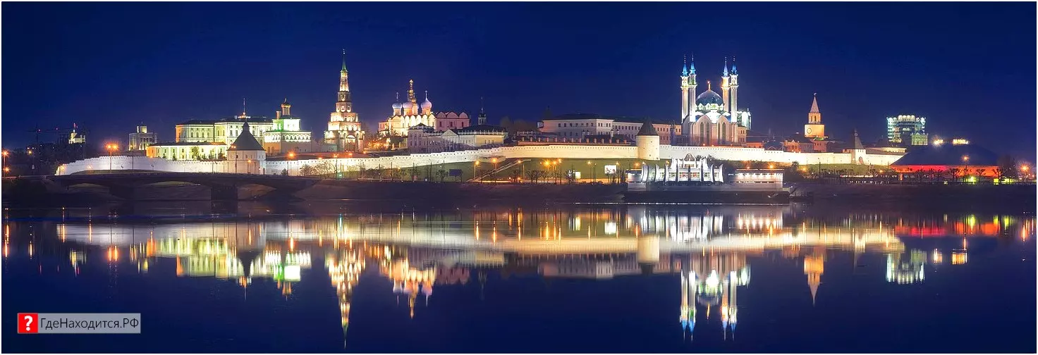 Красивое фото Казань 