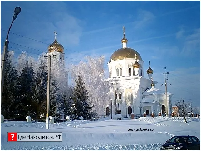 Красивое фото Нижнекамск 
