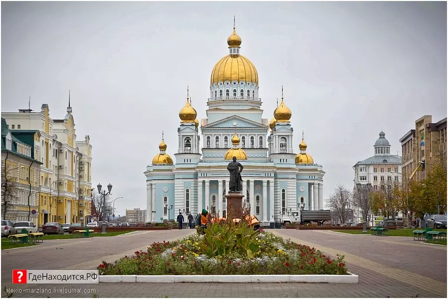 Красивое фото Ульяновск 