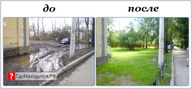 Красивое фото Вологда 