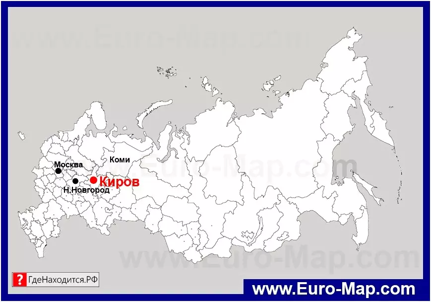 На карте Киров 