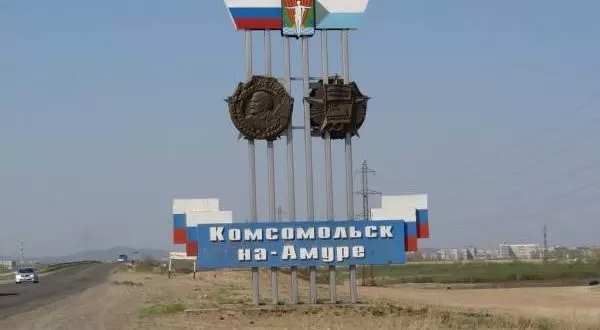 расположение города Комсомольск-на-Амуре