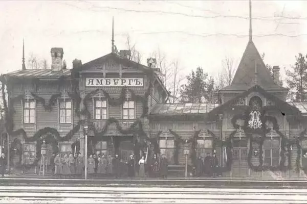 исторический вокзал Ямбург Кингисепп
