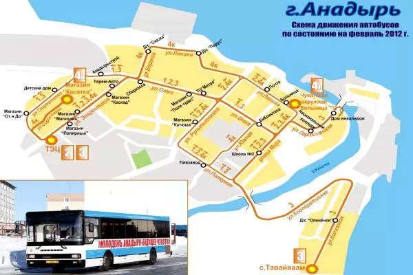 общественный транспорт Анадыря автобусы