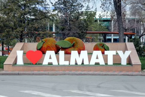 расположение города Алма-Ата Алматы