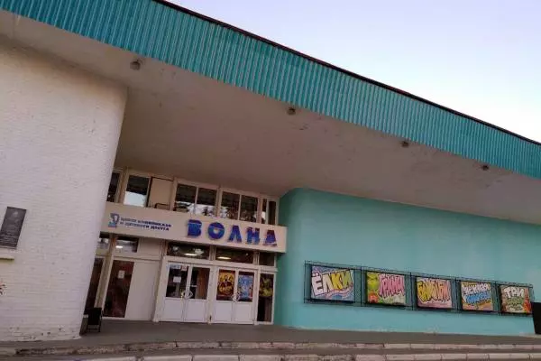 кинотеатр Волна в Чебаркуле