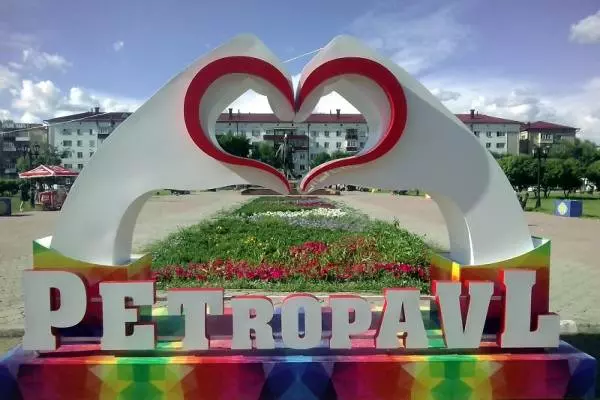 расположения в Казахстане города Петропавловск