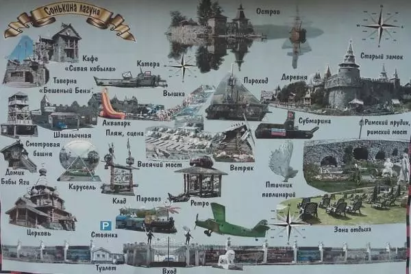 карта Сонькиной лагуны в городе Сатка