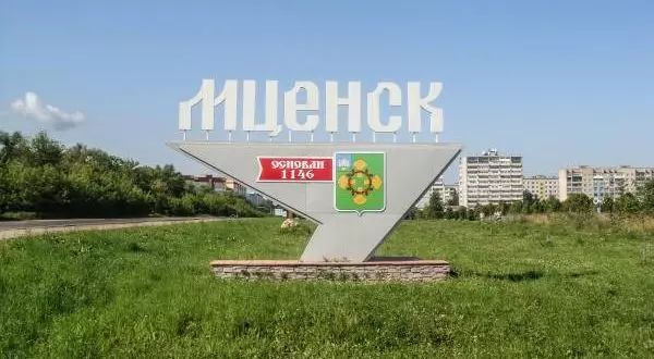 Проект родной город мценск