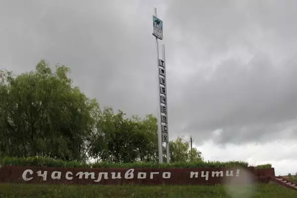 расположение города Трубчевск