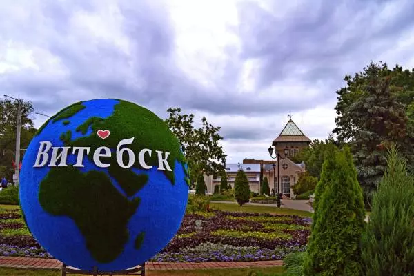 расположение города Витебск