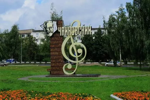 расположение города Чайковский