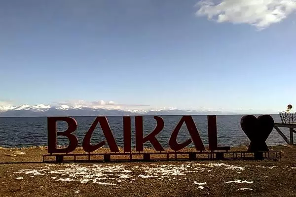 расположение озера Байкал