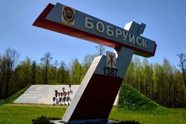 расположение города Бобруйск