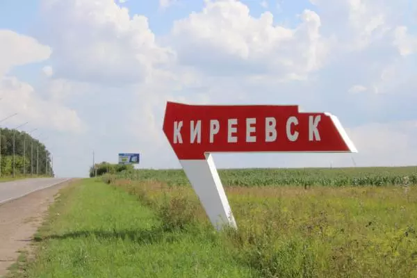 расположение города Киреевск