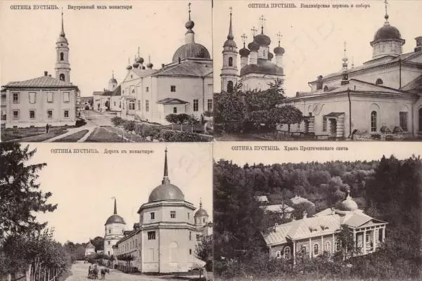 исторические фото монастыря