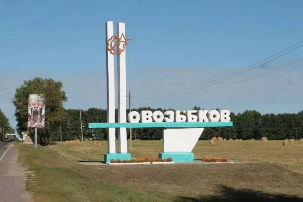 расположение города Новозыбков