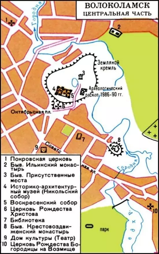 план важных мест в центре Волоколамска